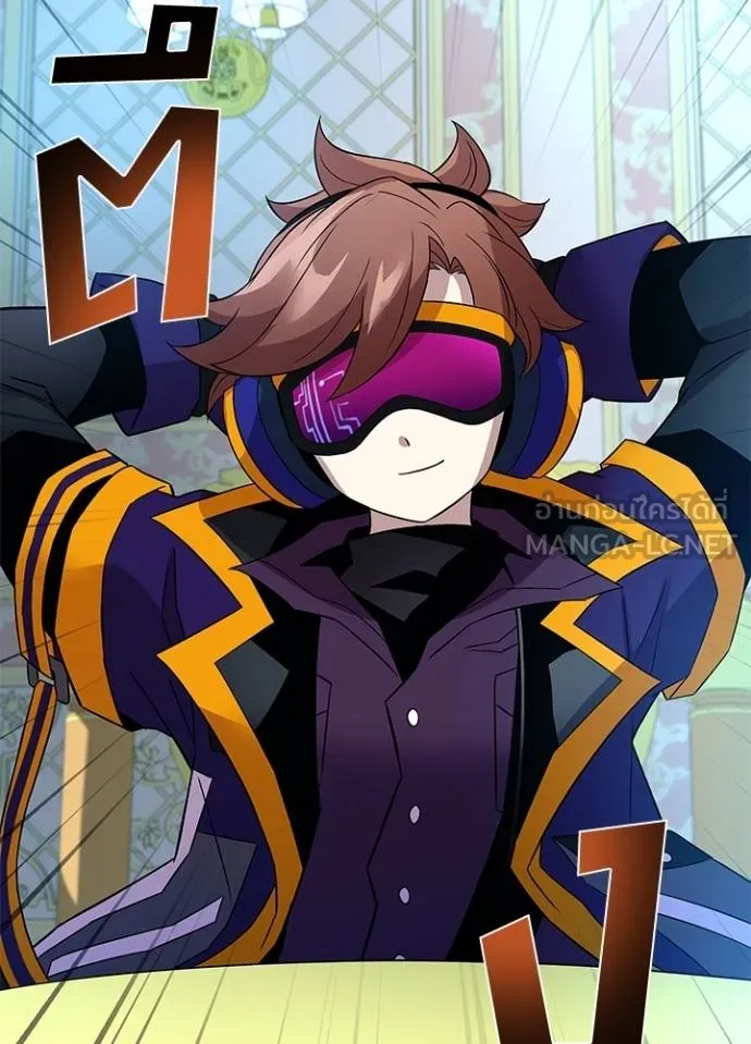 Villain To Kill Chap 170 - Next Chap 171