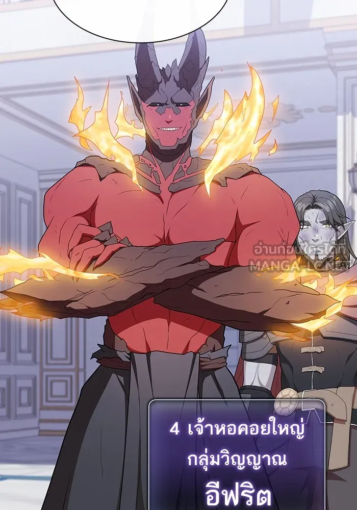 The Tutorial Tower of the Advanced Player – ผู้เล่นขั้นเทพแห่งหอคอยฝึกสอน Chap 166 - Next Chap 167