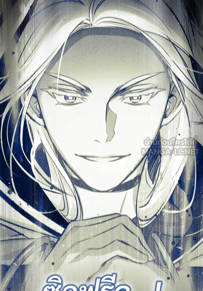 The Dark Magician Transmigrates After 66666 Years – จอมเวทเกิดใหม่ในรอบ 66666 ปี Chap 85 - Next Chap 86