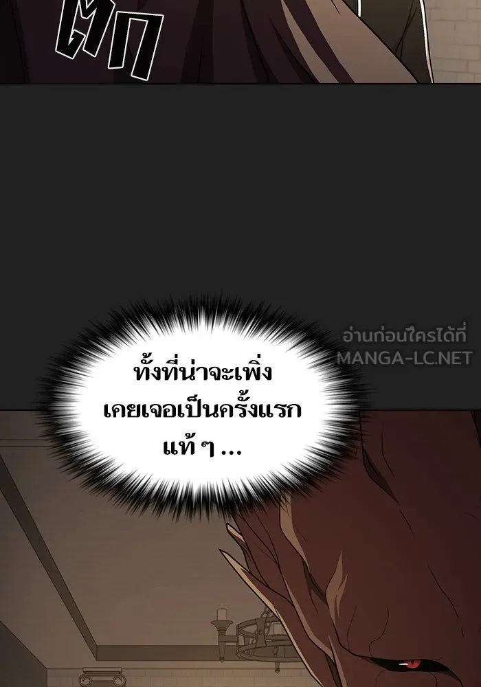 The Tutorial Tower of the Advanced Player – ผู้เล่นขั้นเทพแห่งหอคอยฝึกสอน Chap 177 - Next Chap 178