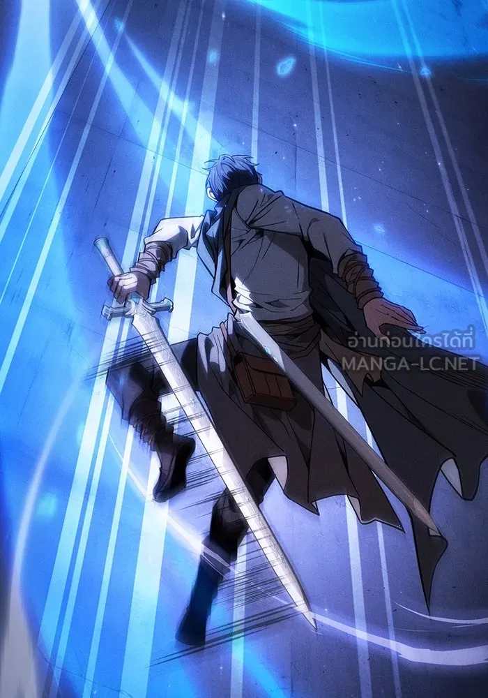 Academy’s Genius Swordmaster – นักดาบอัจฉริยะจากอะคาเดมี Chap 111 - Next Chap 112