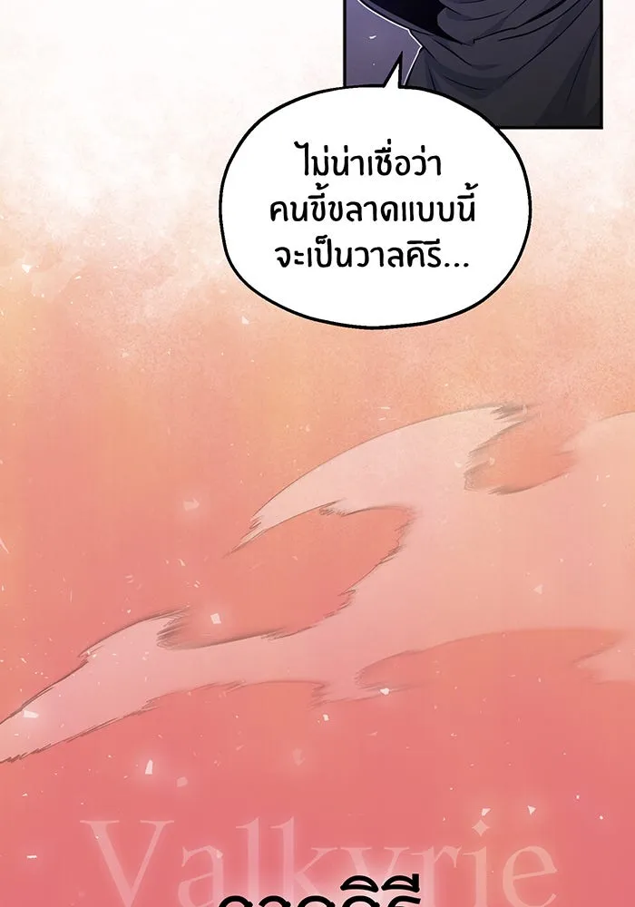 The Dark Magician Transmigrates After 66666 Years – จอมเวทเกิดใหม่ในรอบ 66666 ปี Chap 37 - Next Chap 38