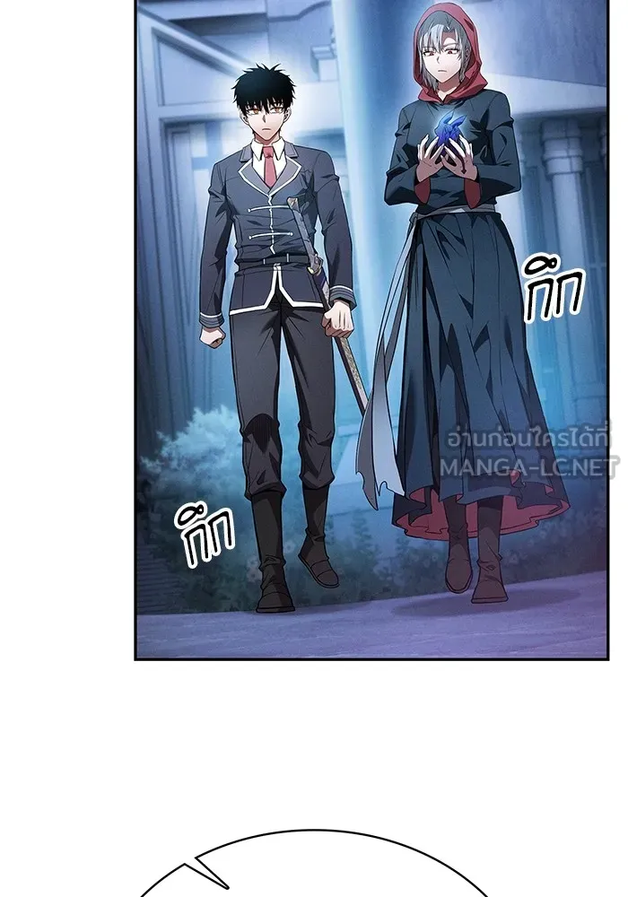 Academy’s Genius Swordmaster – นักดาบอัจฉริยะจากอะคาเดมี Chap 38 - Next Chap 39