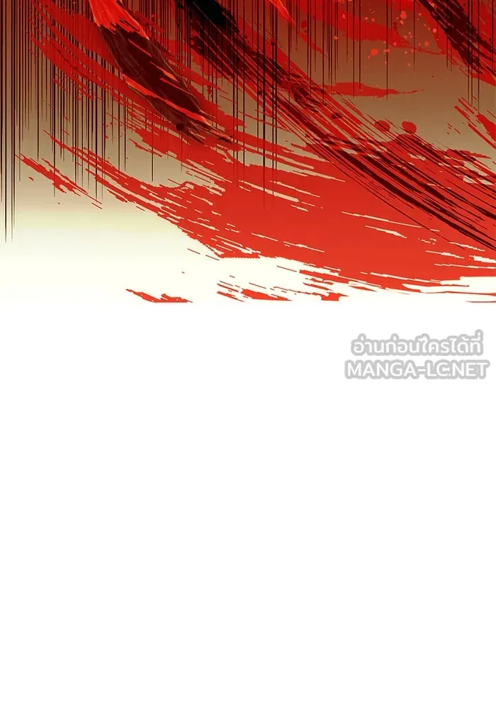 I Obtained a Mythic Item – พลิกชะตาคว้าไอเทมระดับเทพ Chap 23 - Next Chap 24