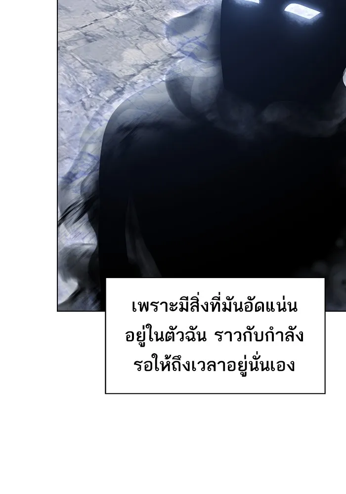 The Tutorial Tower of the Advanced Player – ผู้เล่นขั้นเทพแห่งหอคอยฝึกสอน Chap 215 - Next Chap 216
