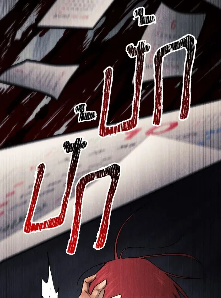 The Hero Returns Chap 103 - Next Chap 104