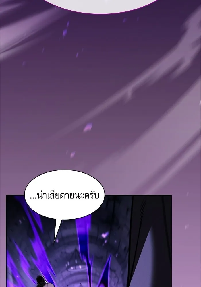 Academy’s Genius Swordmaster – นักดาบอัจฉริยะจากอะคาเดมี Chap 139 - Next Chap 140