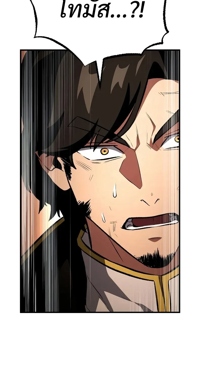 The Hero Returns Chap 127 - Next Chap 128