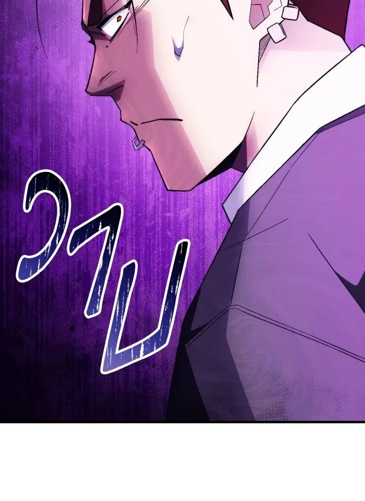 The Hero Returns Chap 110 - Next Chap 111