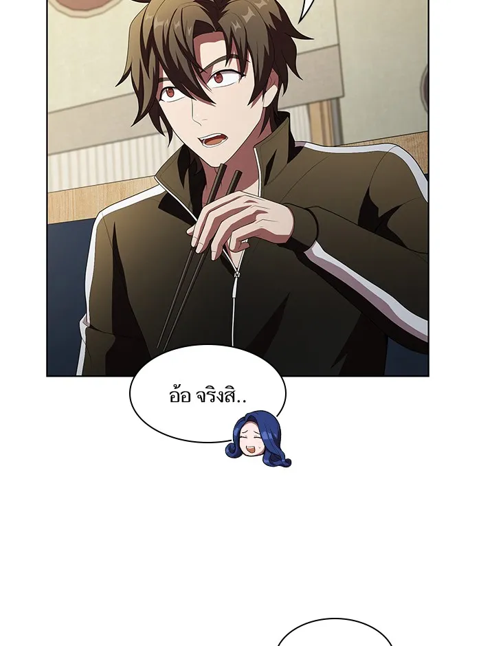 The Tutorial Tower of the Advanced Player – ผู้เล่นขั้นเทพแห่งหอคอยฝึกสอน Chap 42 - Next Chap 43