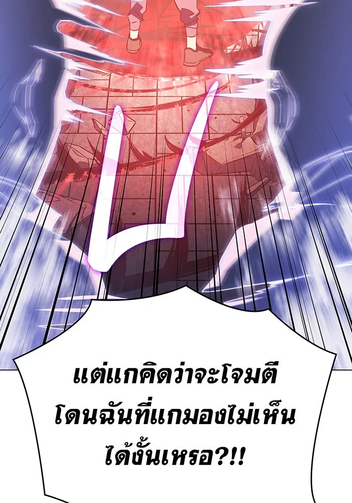 Regressing With the King’s Power – เกิดใหม่พร้อมพลังแห่งราชัน Chap 6 - Next Chap 7