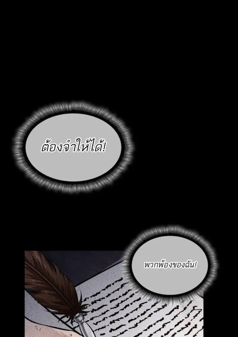 Pick Me Up, Infinite Gacha Chap 185 - Next Chap 186