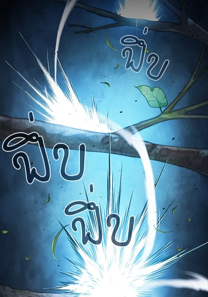 Academy’s Genius Swordmaster – นักดาบอัจฉริยะจากอะคาเดมี Chap 52 - Next Chap 53