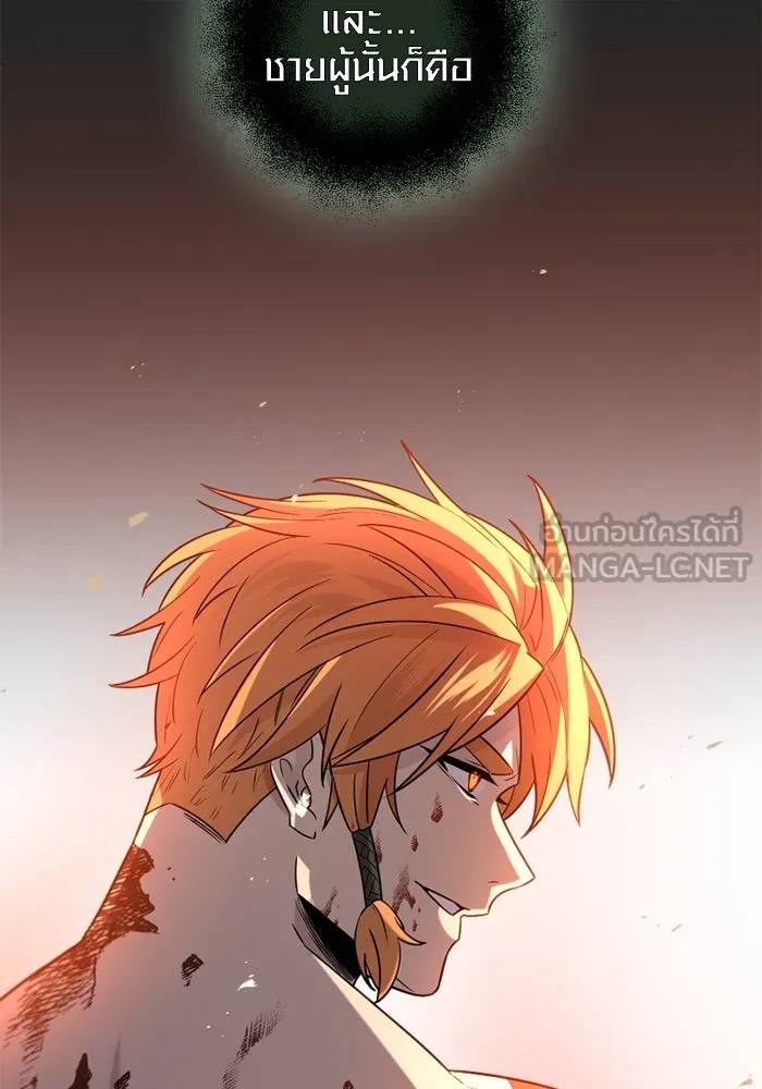 I Obtained a Mythic Item – พลิกชะตาคว้าไอเทมระดับเทพ Chap 91 - Next Chap 92