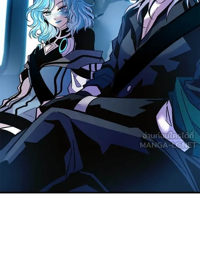 Villain To Kill Chap 202 - Next Chap 203