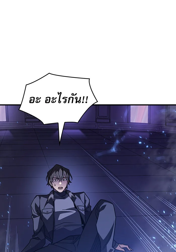 Regressing With the King’s Power – เกิดใหม่พร้อมพลังแห่งราชัน Chap 60 - Next Chap 61