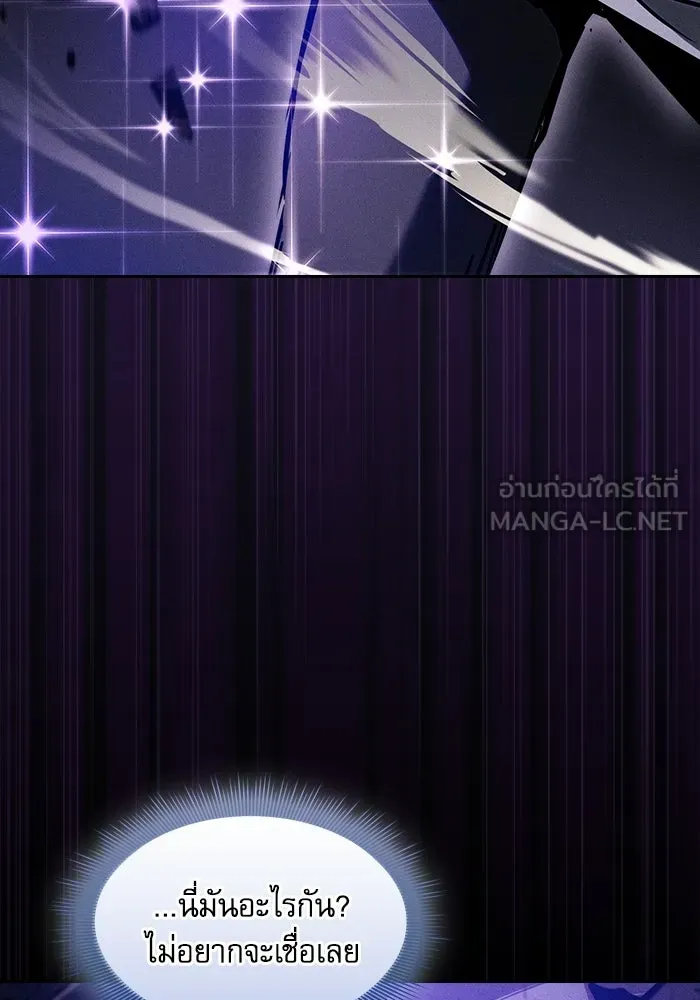 Academy’s Genius Swordmaster – นักดาบอัจฉริยะจากอะคาเดมี Chap 124 - Next Chap 125