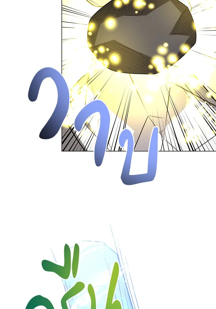 The Academy Is Doomed Chap 60 - Next Chap 61