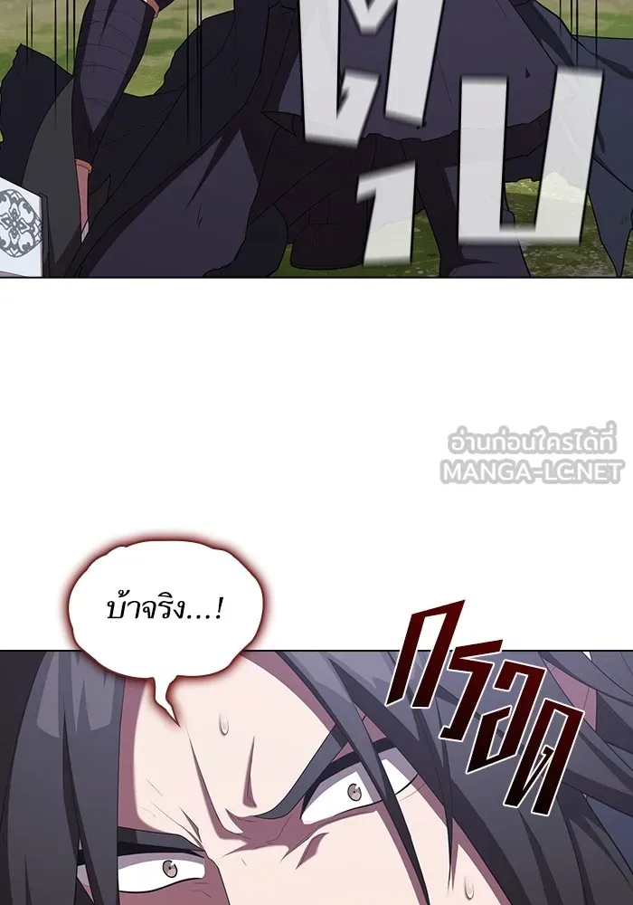 The Tutorial Tower of the Advanced Player – ผู้เล่นขั้นเทพแห่งหอคอยฝึกสอน Chap 153 - Next Chap 154