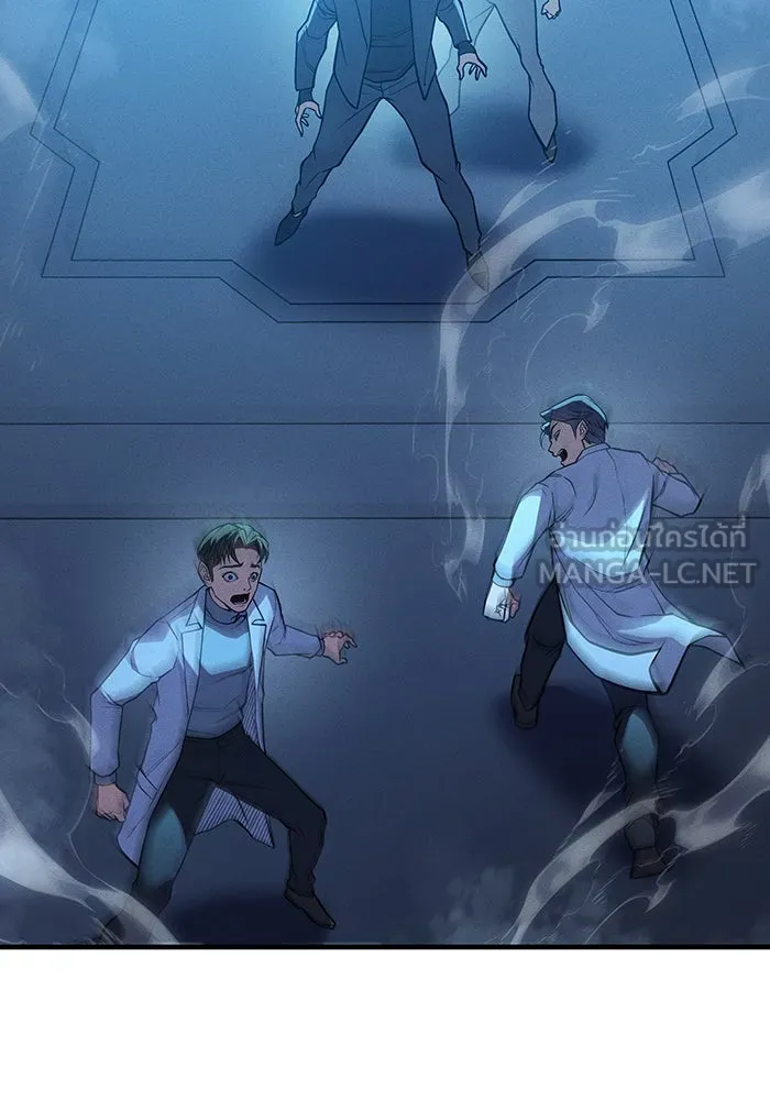 Regressing With the King’s Power – เกิดใหม่พร้อมพลังแห่งราชัน Chap 73 - Next Chap 74