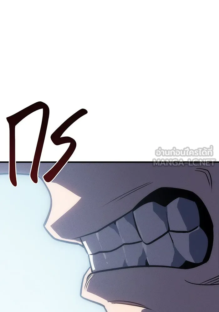 Regressing With the King’s Power – เกิดใหม่พร้อมพลังแห่งราชัน Chap 44 - Next Chap 45