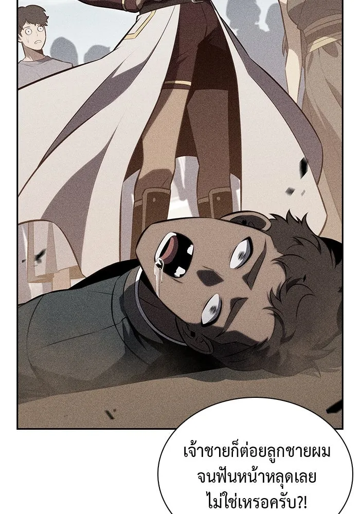 The Regressed Son of a Duke is an Assassin – ลูกชายคนเล็กของดยุกคือมือสังหาร Chap 76 - Next Chap 77