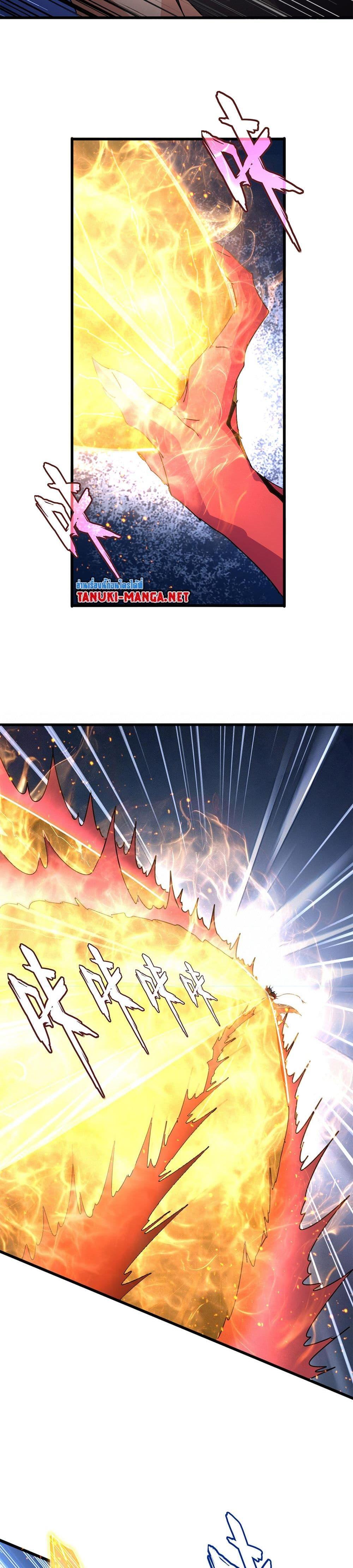 Magic Emperor Chap 867 - Next Chap 868