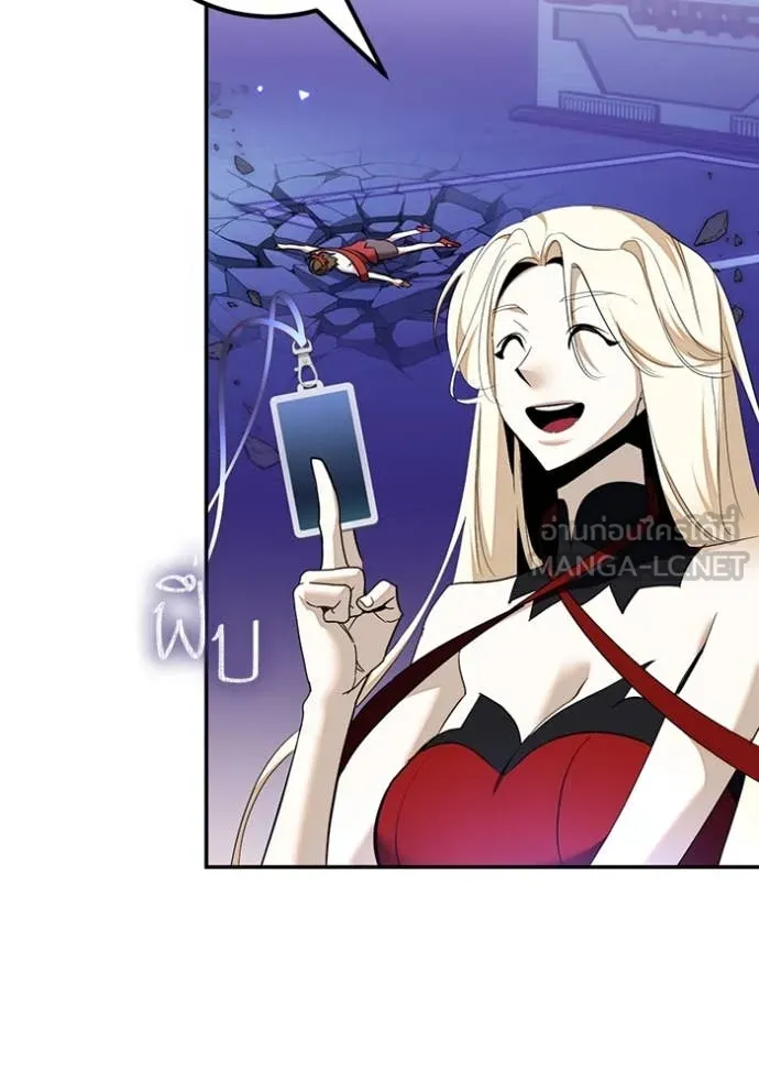 Return to Player Chap 214 - Next Chap 215