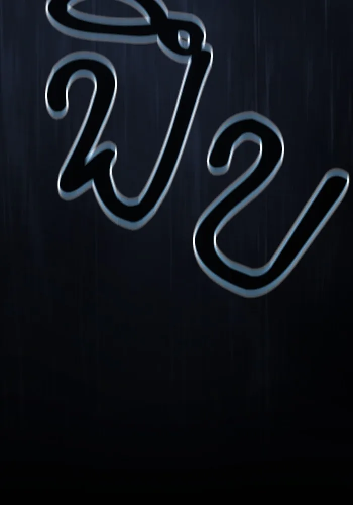 Academy’s Genius Swordmaster – นักดาบอัจฉริยะจากอะคาเดมี Chap 65 - Next Chap 66