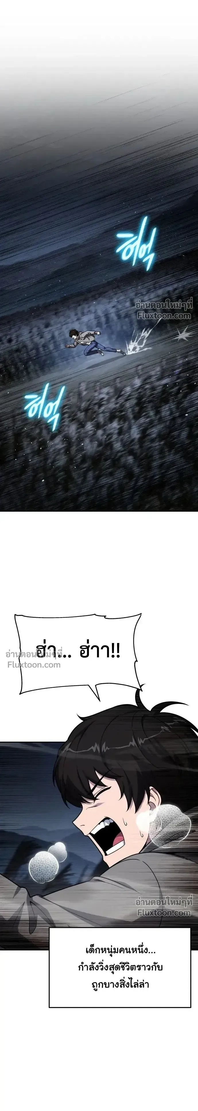 The Knight King Who Returned with a God Chap 137 - Next Chap 138