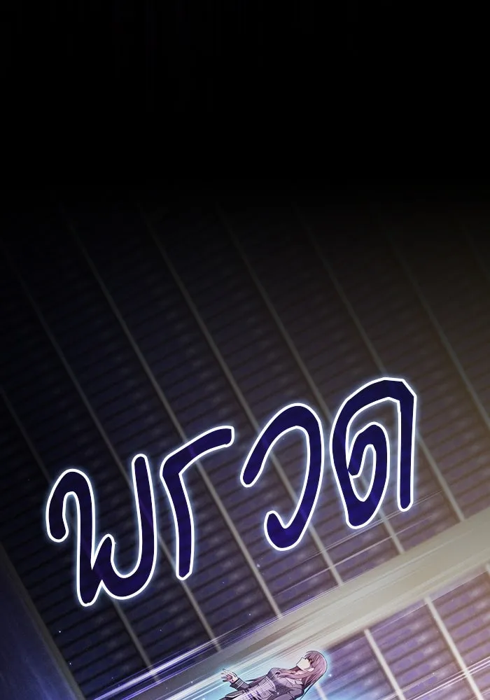 Academy’s Genius Swordmaster – นักดาบอัจฉริยะจากอะคาเดมี Chap 31 - Next Chap 32