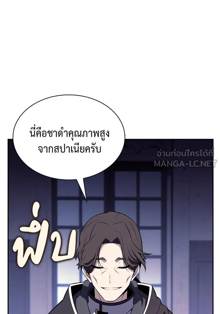 The Regressed Son of a Duke is an Assassin – ลูกชายคนเล็กของดยุกคือมือสังหาร Chap 55 - Next Chap 56
