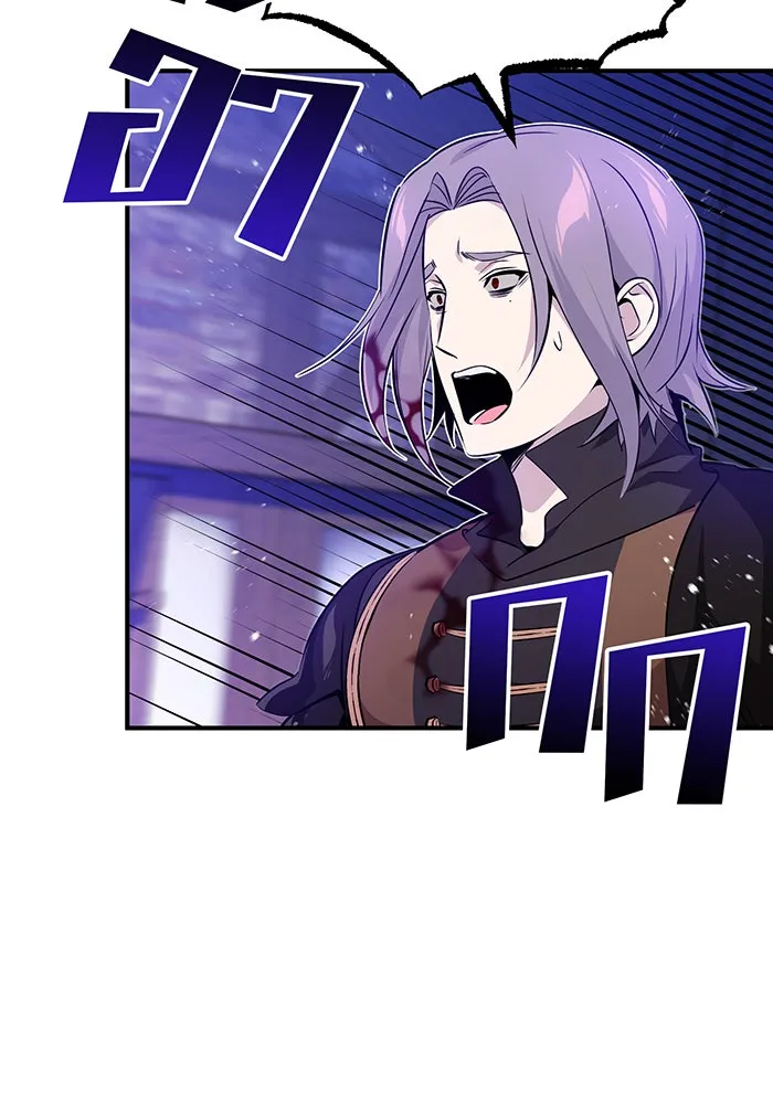 The Dark Magician Transmigrates After 66666 Years – จอมเวทเกิดใหม่ในรอบ 66666 ปี Chap 20 - Next Chap 21