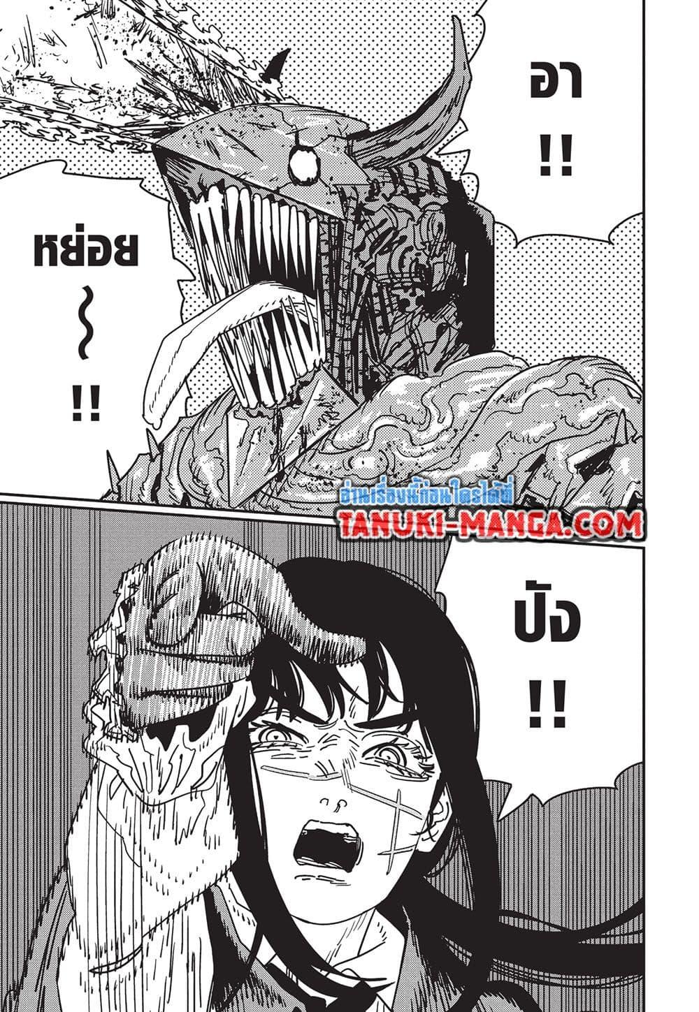 มนุษย์เลื่อยยนต์ Chap 223 - Next Chap 224