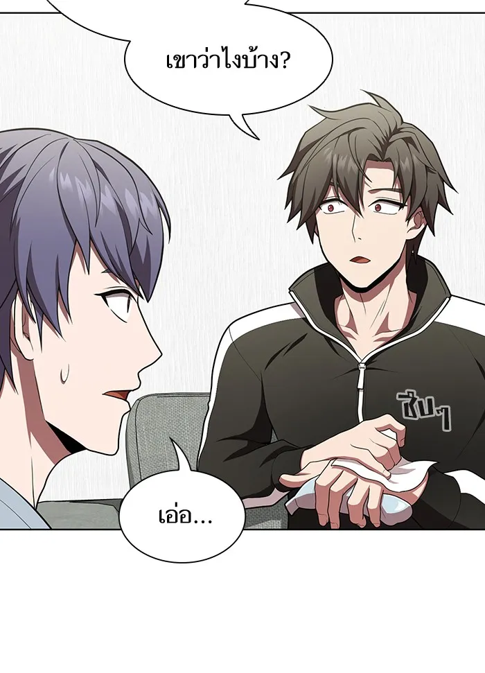 The Tutorial Tower of the Advanced Player – ผู้เล่นขั้นเทพแห่งหอคอยฝึกสอน Chap 84 - Next Chap 85