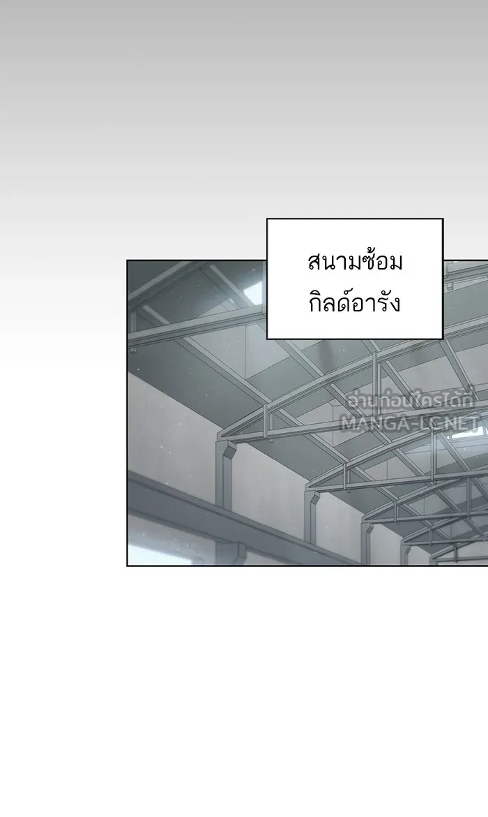 The Tutorial Tower of the Advanced Player – ผู้เล่นขั้นเทพแห่งหอคอยฝึกสอน Chap 117 - Next Chap 118
