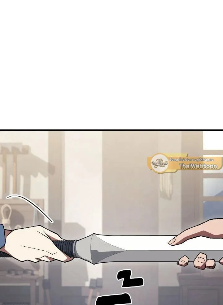 The Hero Returns Chap 112 - Next Chap 113