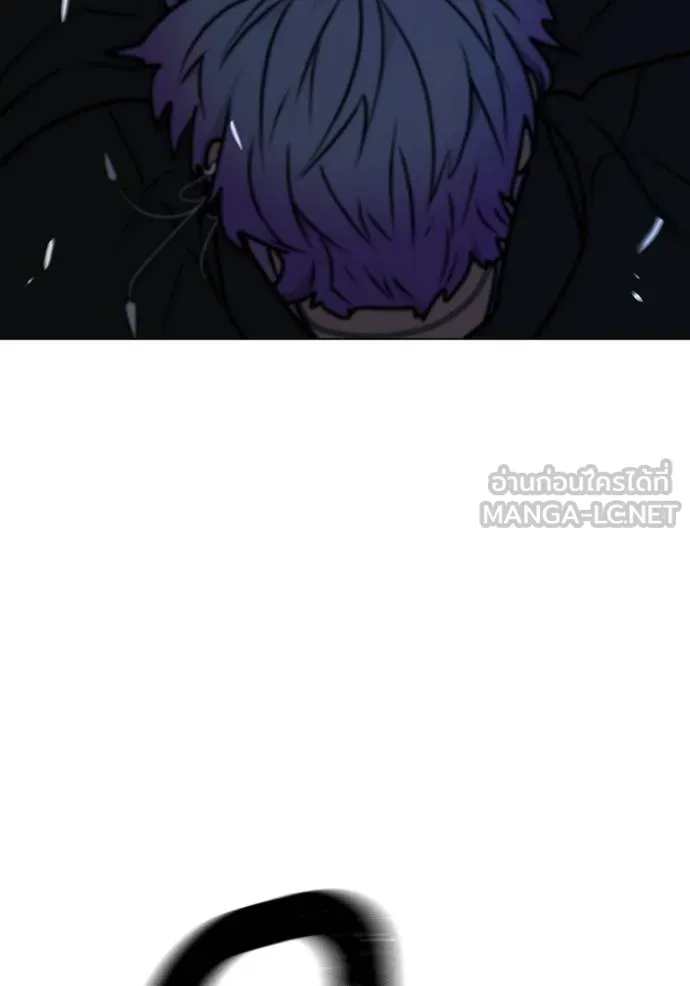 Reality Quest Chap 150 - Next Chap 151