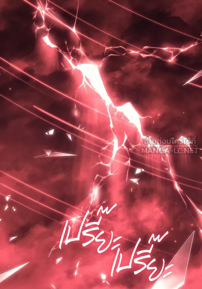 Regressing With the King’s Power – เกิดใหม่พร้อมพลังแห่งราชัน Chap 99 - Next Chap 100