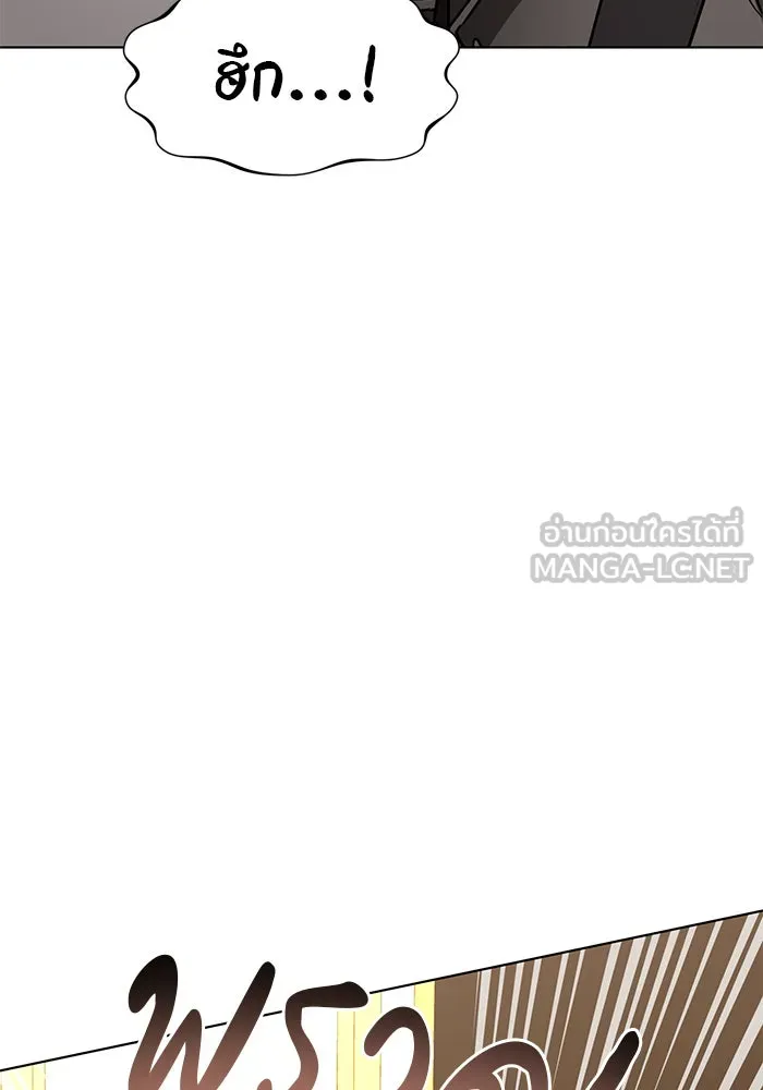 The Academy Is Doomed Chap 93 - Next Chap 94