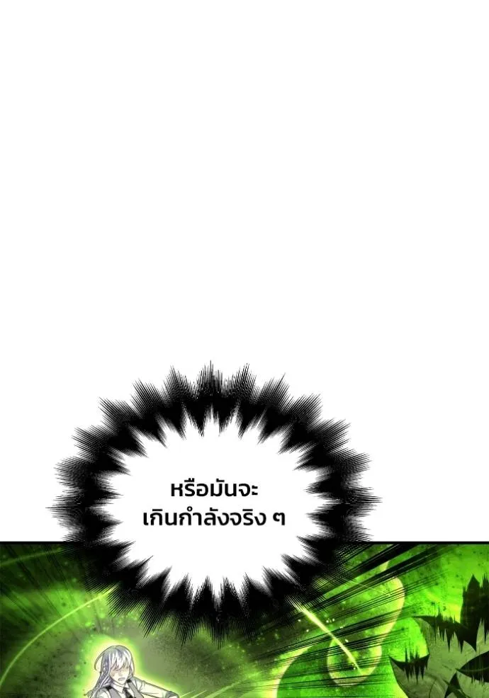 Superhuman Battlefield Chap 134 - Next Chap 135