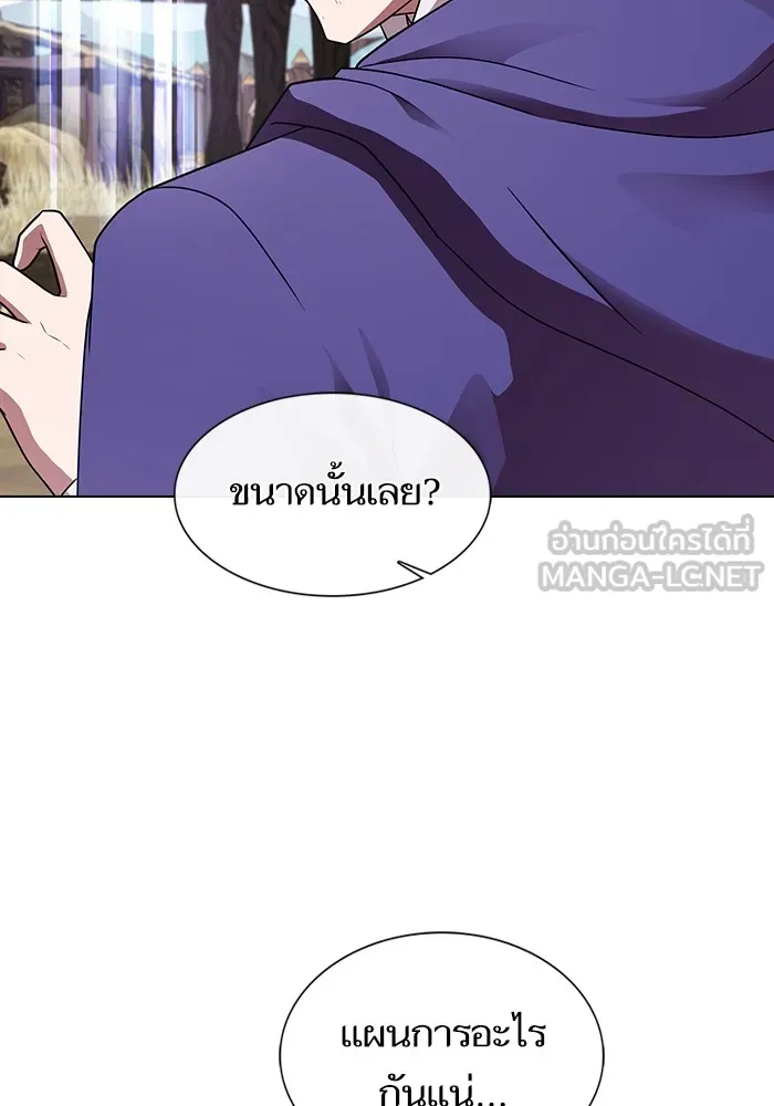 The Tutorial Tower of the Advanced Player – ผู้เล่นขั้นเทพแห่งหอคอยฝึกสอน Chap 179 - Next Chap 180