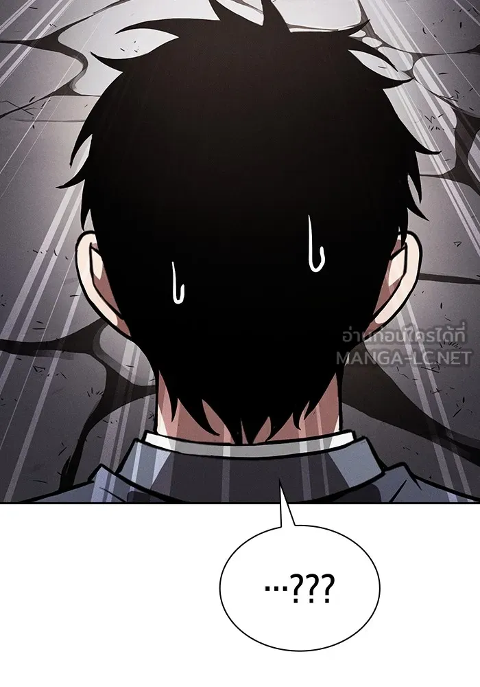 Academy’s Genius Swordmaster – นักดาบอัจฉริยะจากอะคาเดมี Chap 95 - Next Chap 96