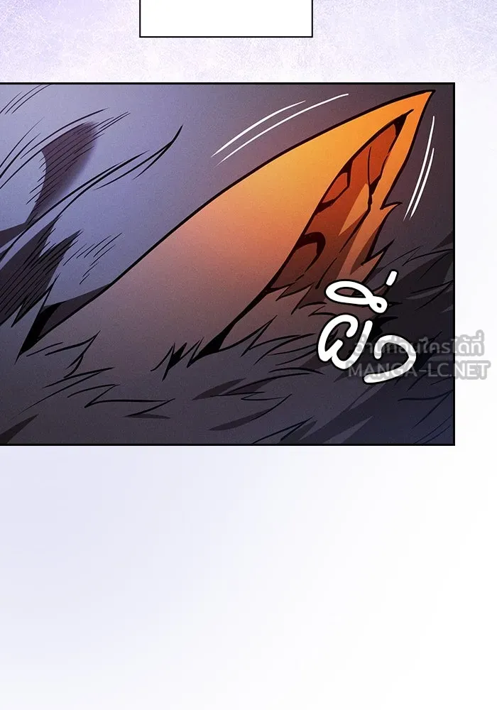 Academy’s Genius Swordmaster – นักดาบอัจฉริยะจากอะคาเดมี Chap 79 - Next Chap 80