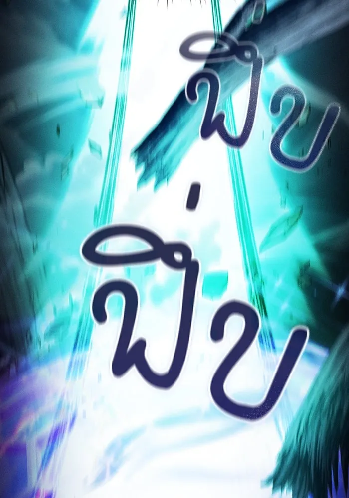 Academy’s Genius Swordmaster – นักดาบอัจฉริยะจากอะคาเดมี Chap 69 - Next Chap 70