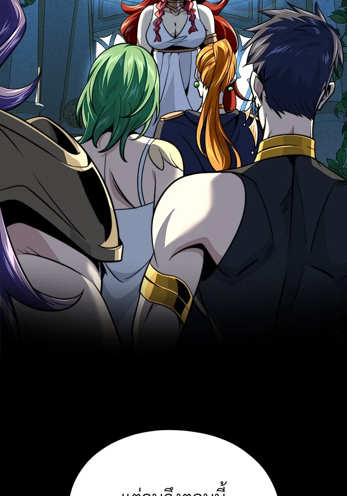 The Dark Magician Transmigrates After 66666 Years – จอมเวทเกิดใหม่ในรอบ 66666 ปี Chap 130 - Next Chap 131