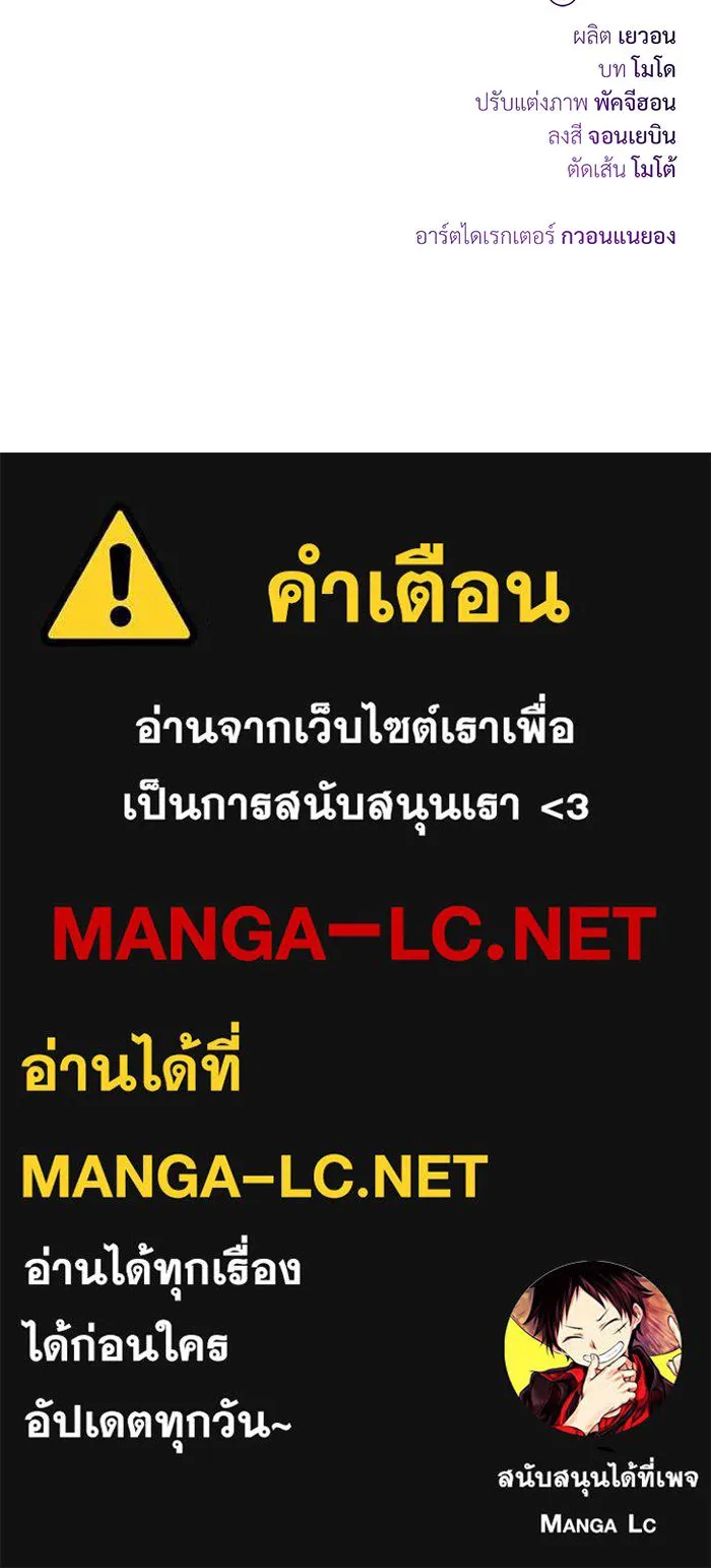 The Dark Magician Transmigrates After 66666 Years – จอมเวทเกิดใหม่ในรอบ 66666 ปี Chap 147 - Next Chap 148