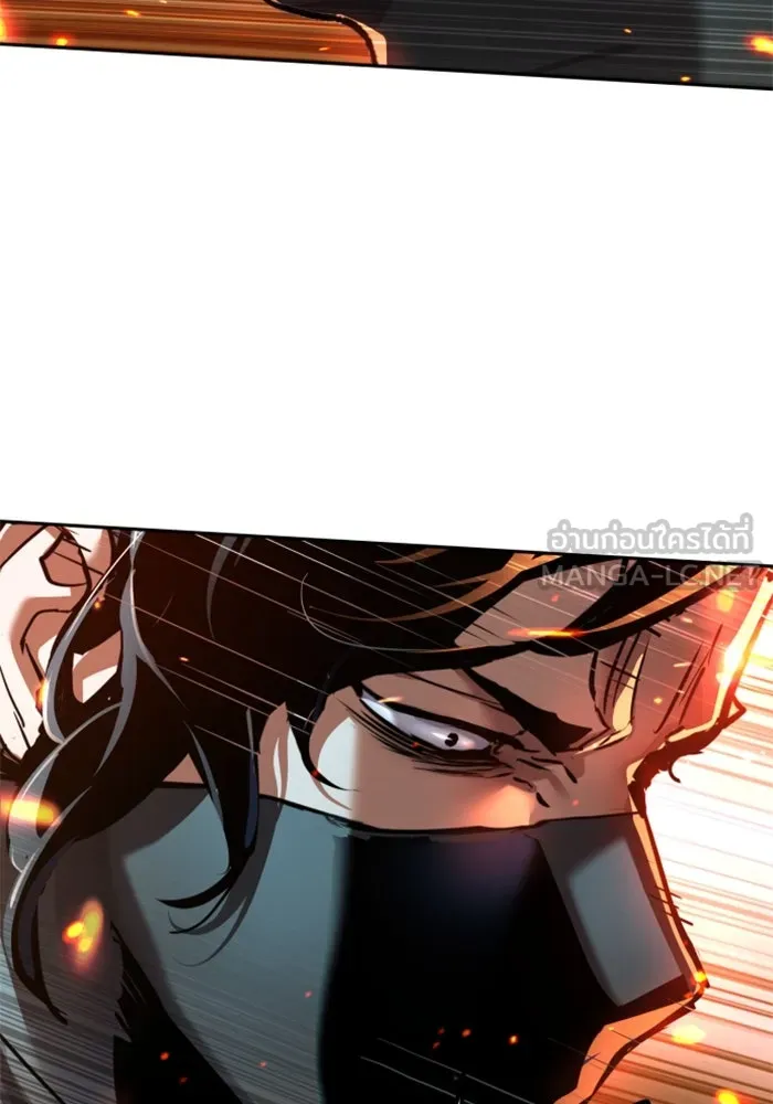 Mercenary Enrollment Chap 250 - Next Chap 251