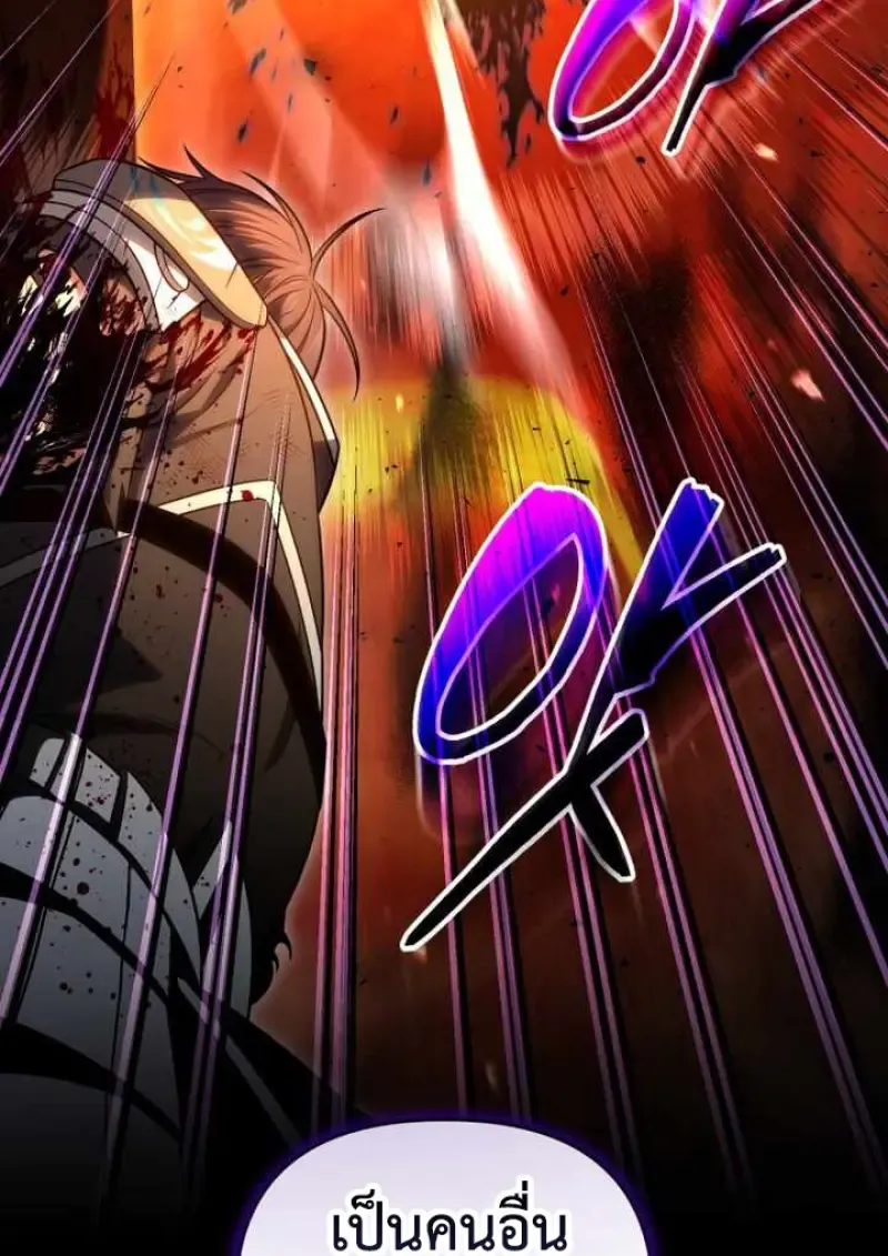 Player Who Returned 10,000 Years Later Chap 135 - Next Chap 136