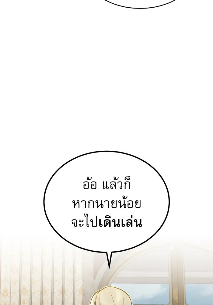 The Dark Magician Transmigrates After 66666 Years – จอมเวทเกิดใหม่ในรอบ 66666 ปี Chap 43 - Next Chap 44